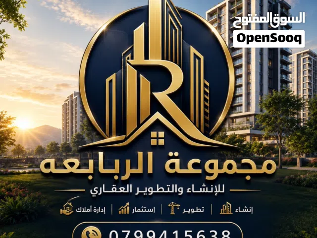 170 m2 3 Bedrooms Apartments for Sale in Irbid Al Rahebat Al Wardiah