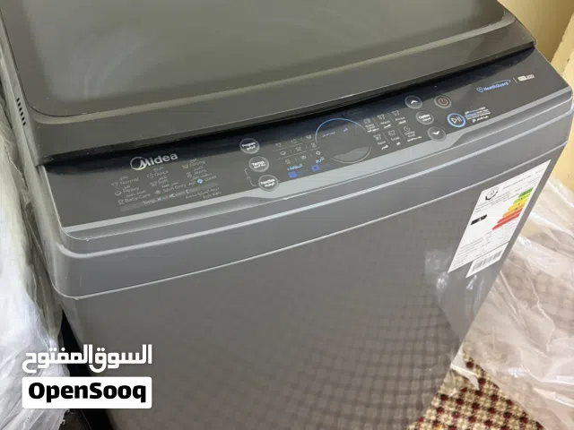 غسالة ميديا اوتماتيك 13 كيلو