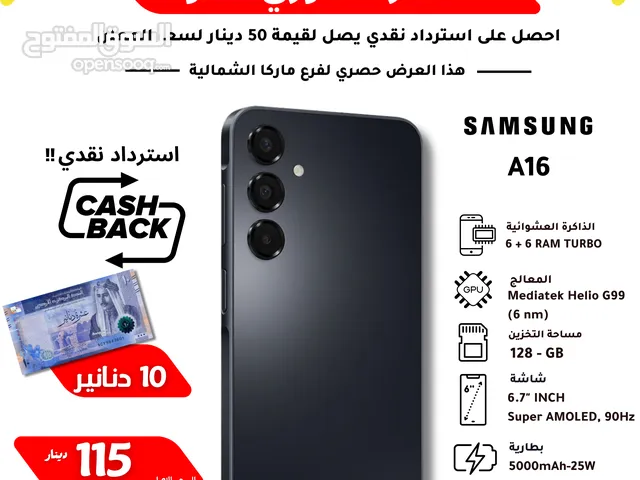 SAMSUNG A16 (6+6)RAM(256GB) NEW //// سامسونج A16 جديد كفاله الوكيل 12 رام 128 جيجا  من فليك اكسبريس