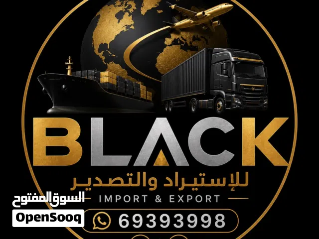 2025 باو 212