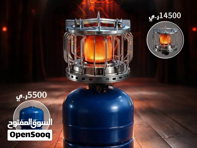 دفايه غاز لتدفيه وتسخين الماء