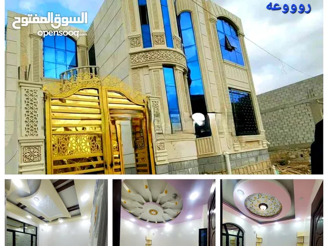 88 m2  Villa for Sale in Sana'a Ar Rawdah