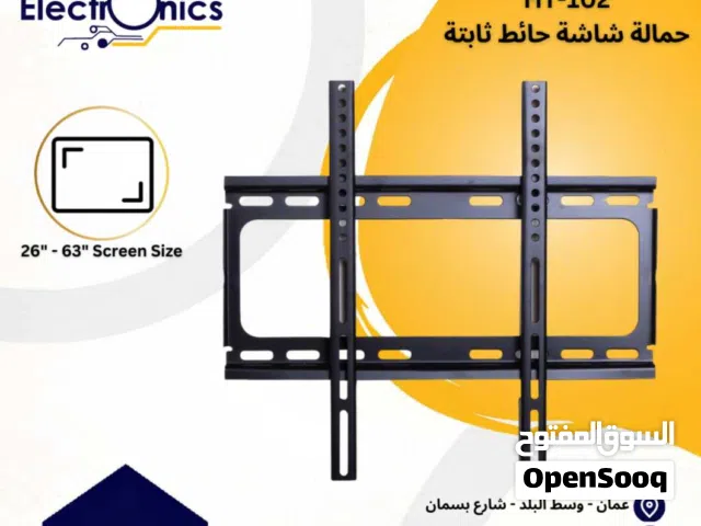 حمالة شاشة ثابتة قياس 26"-63"