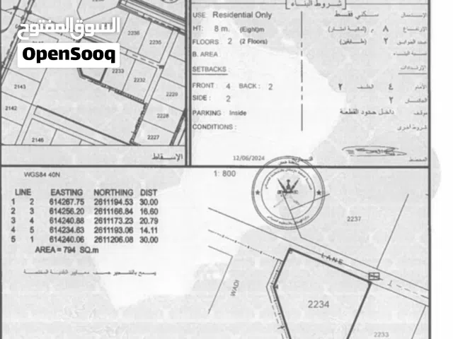 المعبيلة الرابعة بلوك 6 سكنية