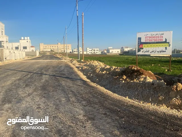 اليادودة 500م واجهه 24م شارع 12م منطقة فلل