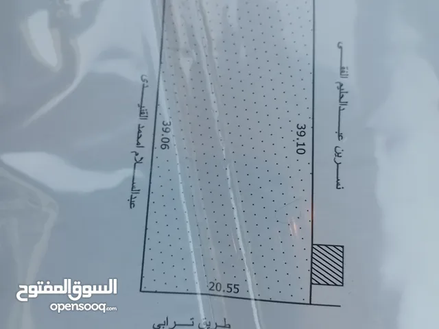Residential Land for Sale in Misrata Zawiyat Al-Mahjoub