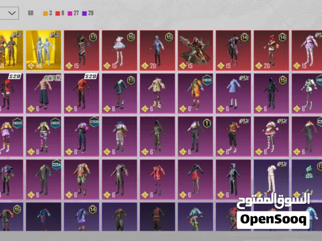 Pubg Accounts and Characters for Sale in Al Batinah