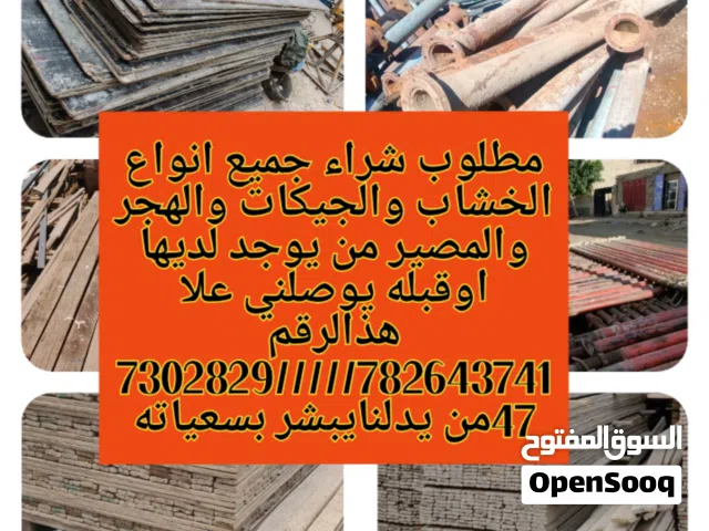 1976 آي إم IM L6