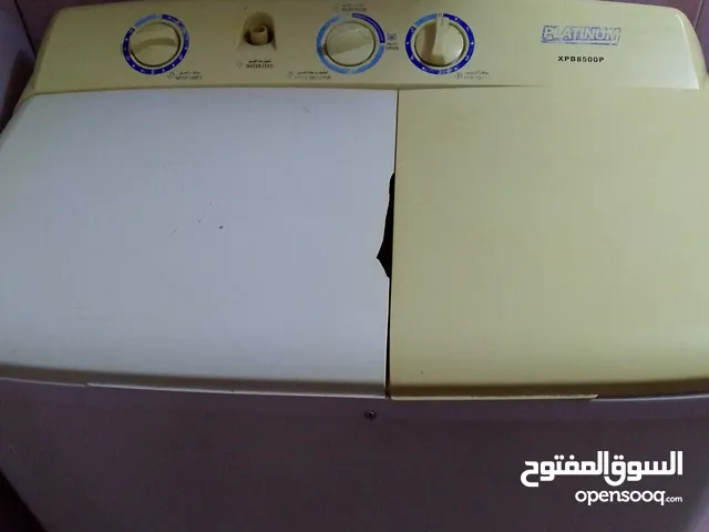 غساله مستعملة
