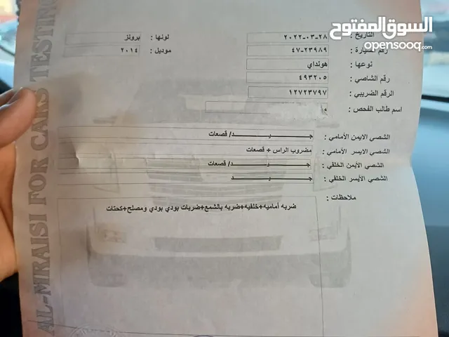 هونداي اكسنت 2014 فحصها ثلاث جيد وضربة عالراس لم تعمل حوادث
