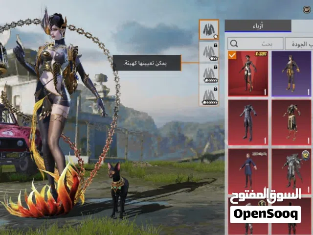 حساب ببجي للبيع
