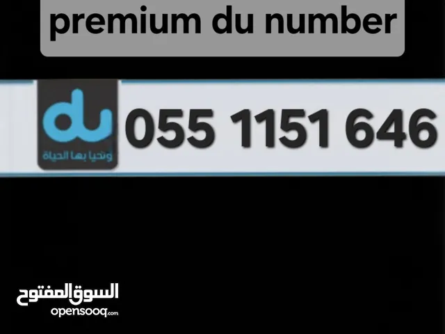 premium prepaid du 055-1151 XYX