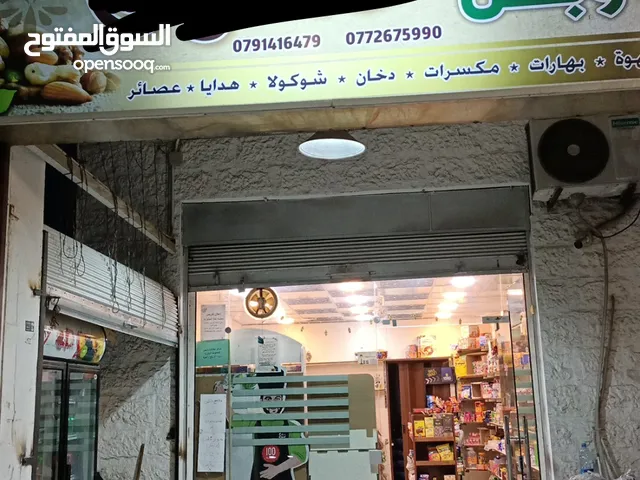 قارمة محل تجاري فلكس