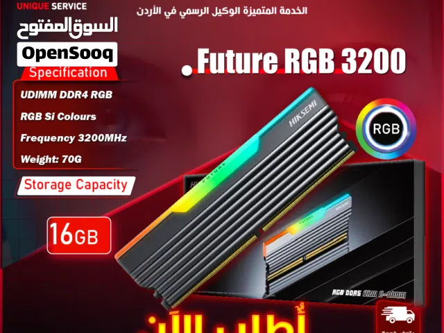 رام كمبيوتر سريعة النقل مضيئة RGB جديدة هيكسيمي  16GB Hiksemi Future RGB Ram 3200Hz DDR4