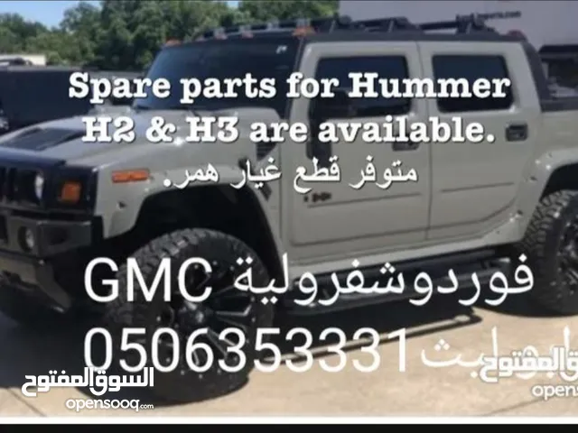 قطع غيار سيارات امريكي HUMMER H3 H2 GMC CHEVROLET