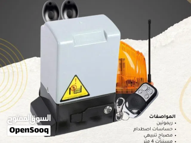 عرض مكينة الباب السحب ماركة QISIDUN بجودة عالية بقوة 600 كيلو مع جميع الملحقات