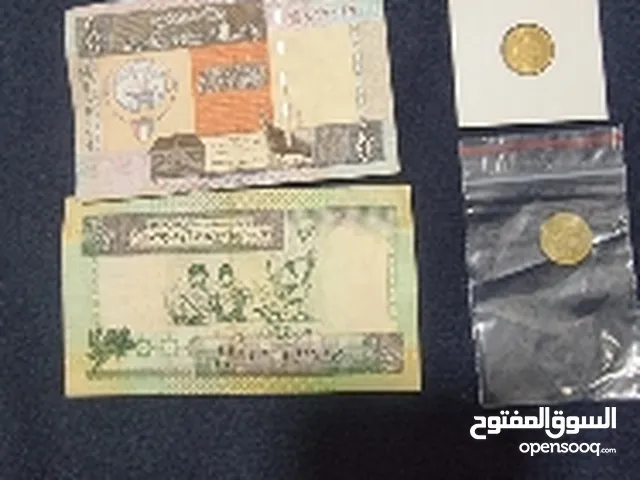 old cash and coins of kuwait. 10kd