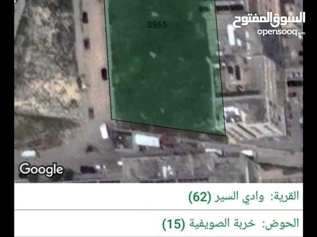Commercial Land for Sale in Amman Swefieh