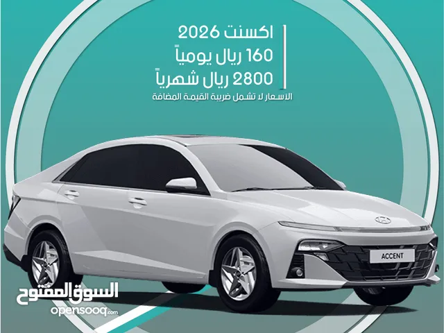 Sedan Hyundai in Al Riyadh