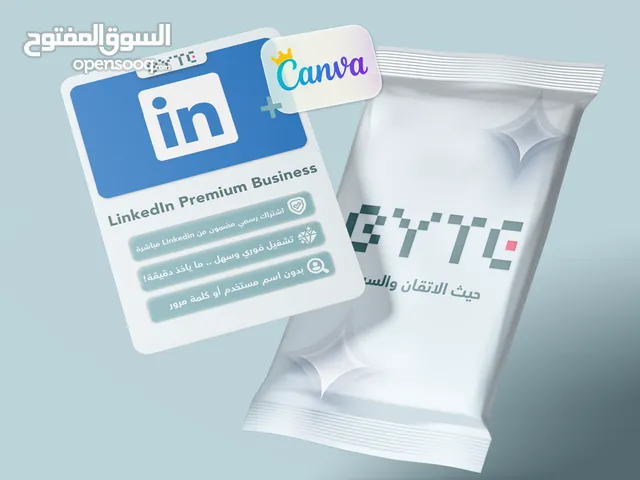 اشتراك لينكدان بريميوم + كانفا برو مجانا