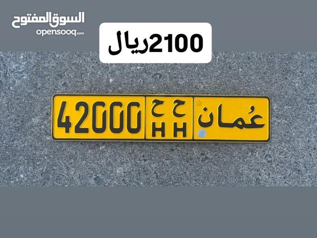 للبيع رقم مركبه 42000