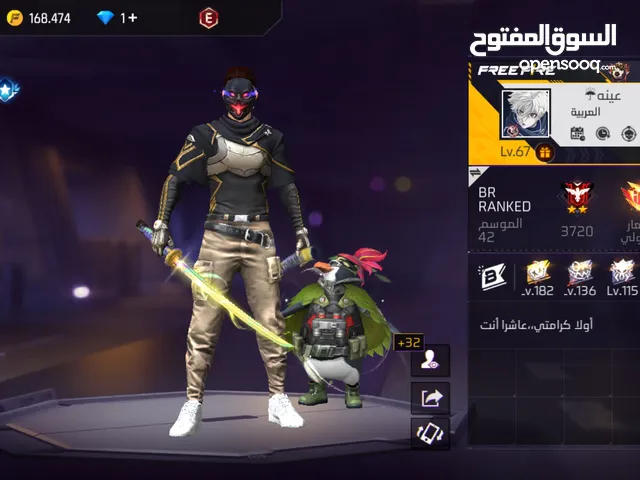 Free Fire Accounts and Characters for Sale in Al Dakhiliya