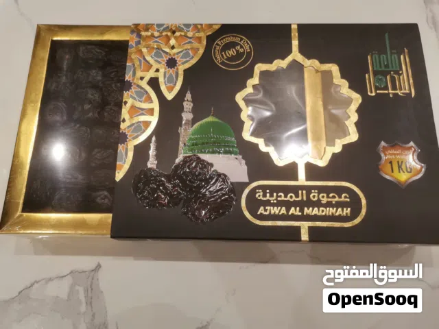 تمور عجوة المدينه المنوره ممتاز حبه وسط