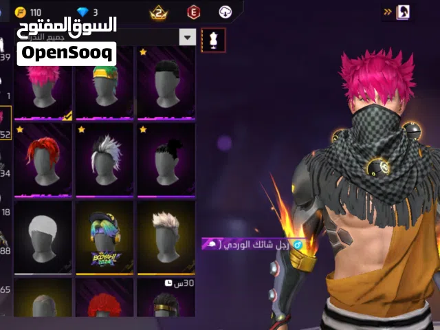 حساب نضي وقابل لتبديل