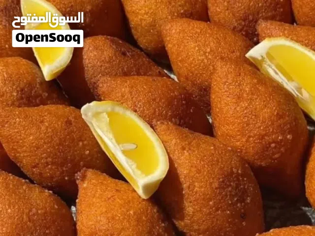كبه مقليه شغال منزل