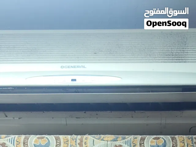 طباخ كهرباء صحية ومكيف جنرال تيفال