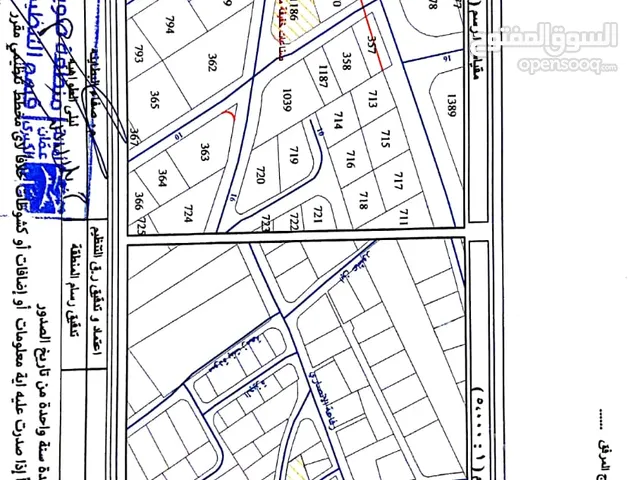 Mixed Use Land for Sale in Amman Swelieh