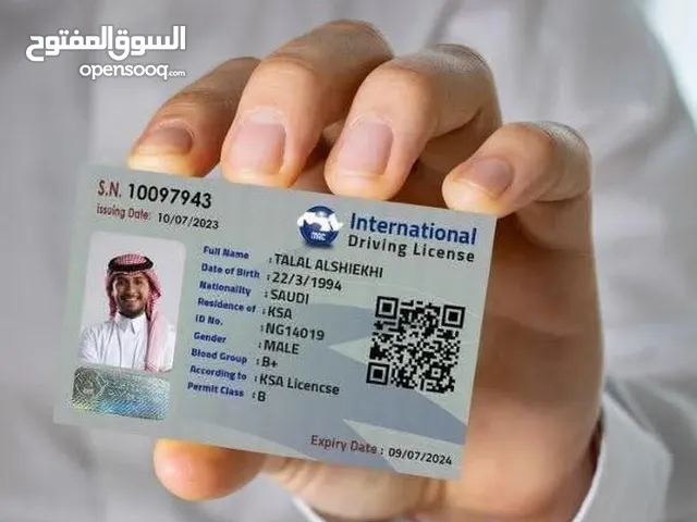 Sales & Marketing courses in Mecca