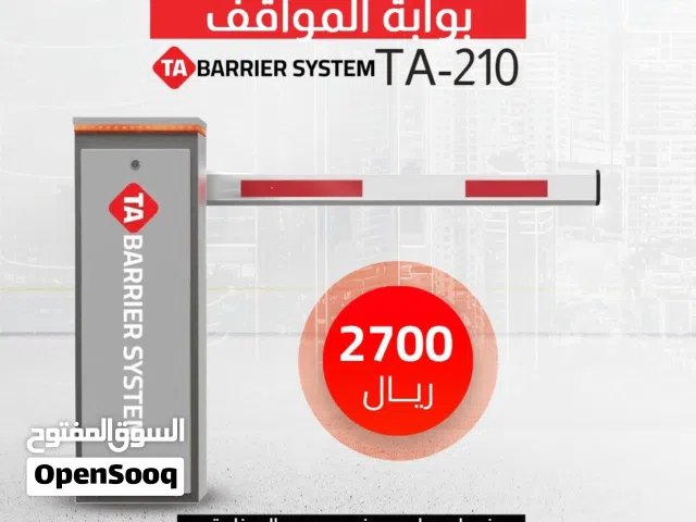 بوابة للتحكم في دخول وخروج السيارات TA-210