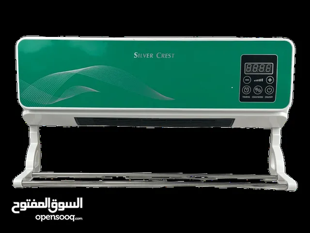سبلتسبلت حراري + منشر ملابس من سلفر كرست  الاستخدامات:  لتدفئة وتبريد الاماكن المغلقة, تجفيف الملابس