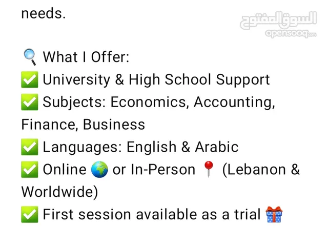 Private Tutor