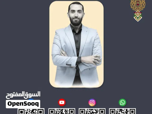 تدريس المواد الحفظية بأفضل الطرق