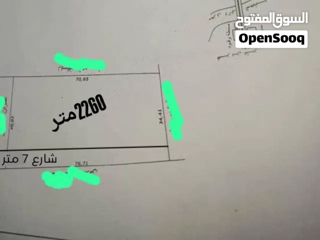 Mixed Use Land for Sale in Tripoli Qasr Bin Ghashir