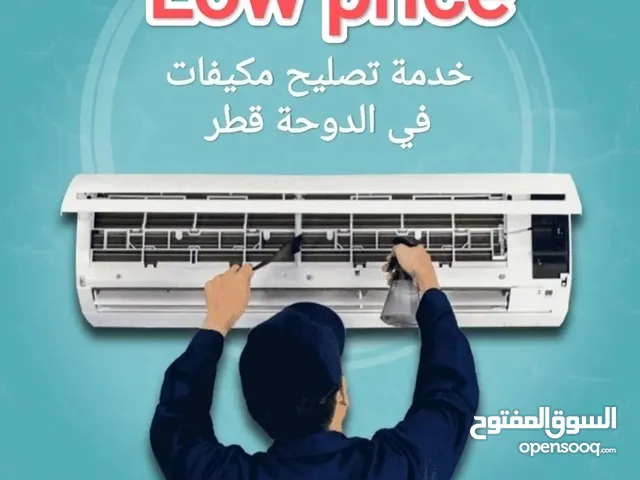Air condition sale