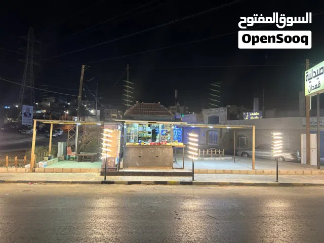 كشك قهوة للبيع