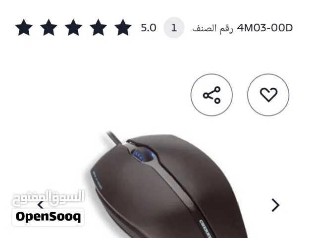 ماوس سلكي سلس وسريع