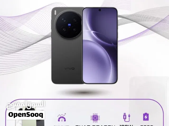 Vivo x300 ultra (النسخة العالمية) للبيع
