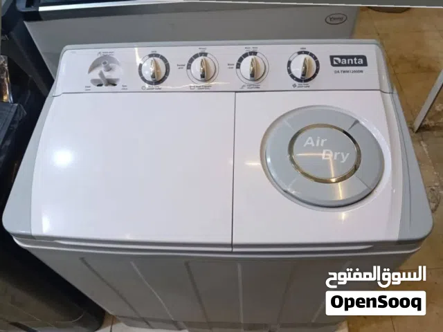 غسالة العمر الطويل ،دانتا 12 كيلو