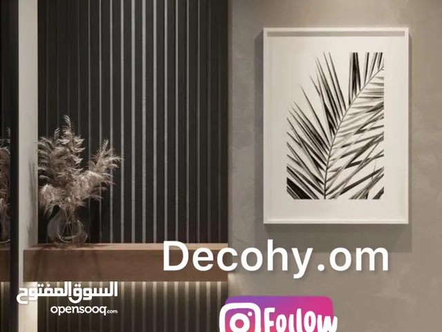 بدیل الخشب الفاخر جدید Premium wooden wall panel