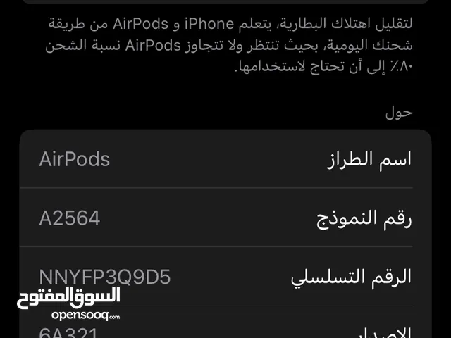 سمعات AirPods الجيل الثالث