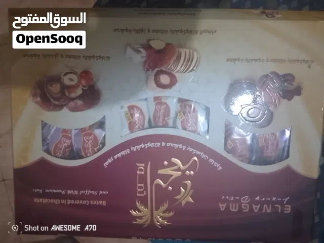 تمر مغلف بالشوكولاته