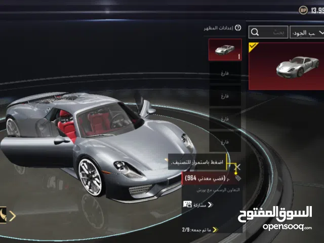 Pubg Accounts and Characters for Sale in Gaza