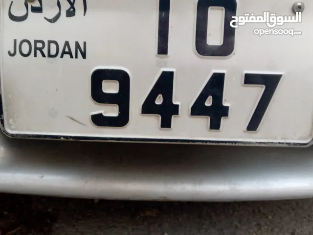 رقم مميز للبيع