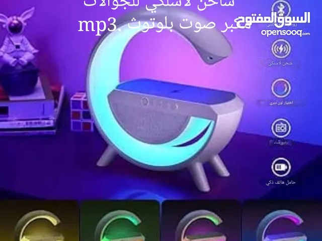 جهاز mp3 القمر المضيء