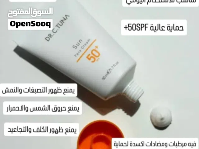 واقي شمسي من فارماسي