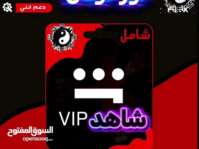 Accounts - Others Accounts and Characters for Sale in Jeddah